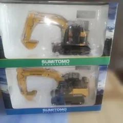 SUMITOMO SH 200-8 & SH 135X-8 ミニチュア重機セットのサムネイル