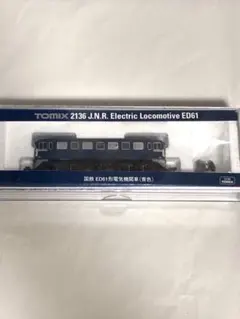TOMIX 2136 国鉄 ED61形電気機関車 青色 ライト点灯動力動作確認済のサムネイル
