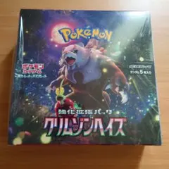 クリムゾンヘイズ1BOX　シュリンクなしペリペリ付き 強化拡張パック「クリムゾンヘイズ」 | ポケモンカードゲーム