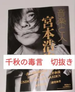 Item thumbnail for item 662083f9-f8ba-4947-bb9e-bb98375b43f7