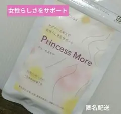 食品 バストケア　サプリ　魅力アップ アグアヘ＆ワイルドヤム＆ボロン 美ボディのサムネイル