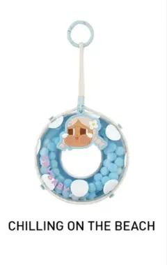 crybaby vacation mode on 浮き輪