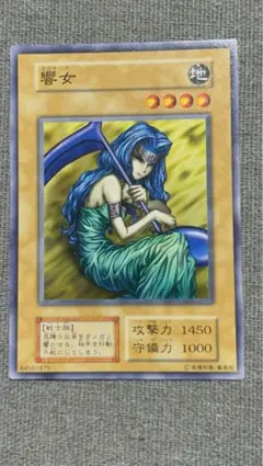 響女　遊戯王　初期