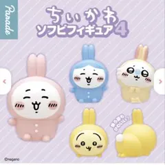 ちいかわ　ソフビフィギュア4 ガチャ　3点セット