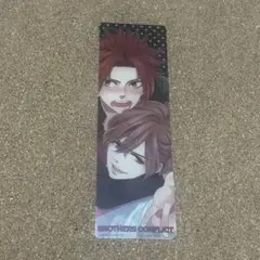 2026年最新】ブラザーズコンフリクトの人気アイテム - メルカリ