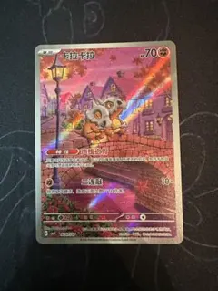 2026年最新】中国 ポケモンカード パックの人気アイテム - メルカリ