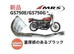 ショート管ZEPHYR750/RS BK(K9) φ70Mインナーサイレンサー付 - メルカリ