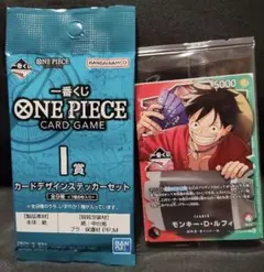 【一番くじ】ワンピースカードゲームプロモモンキーD・ルフィシリーズグッズとカード