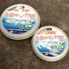 DUEL 魚に見えないピンクフロロ 5号 磯ハリス25Lbs ショックリーダー