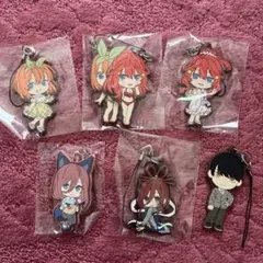 五等分の花嫁 ラバーストラップセット