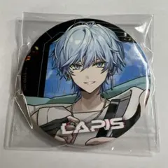 めておら Meteorites らぴす Lapis 缶バッジ 等身 缶バッチ - メルカリ