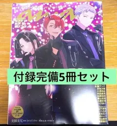 新品未読・付録付き】anan 2026年5月20日号 雑誌 超かぐや姫 - メルカリ