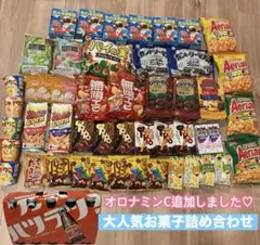 き*よ様 お菓子詰め合わせ　 飲料　まとめ売り アミューズメント景品　⑦ き*よ様 お菓子詰め合わせ 飲料 まとめ売り アミューズメント景品 ⑦