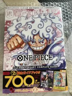 ワンピースカード 2nd ANNIVERSARY complete guide