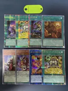 遊戯王 25thシークレット 8枚セット