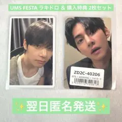 BTS ARIRANG FESTA ラキドロ UMS 購入特典 ジョングク - メルカリ