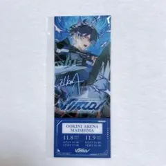 シクフォニ いるま 入場特典 福岡 サンパレス シクフォニ いるま 入場特典 シクフォニ いるま 入場特典 福岡 サンパレス