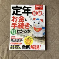 Item thumbnail for item 72c82b82-ba57-4255-900e-4ece8873b933