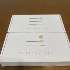 CUTLERY SET カトラリーセット ブラック 2箱セットのサムネイル
