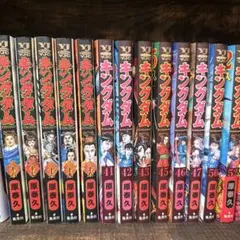 キングダム 1巻 2巻 セット　どちらも初版　カバー付き キングダム 1巻 2巻 セット どちらも初版 カバー付き - メルカリ
