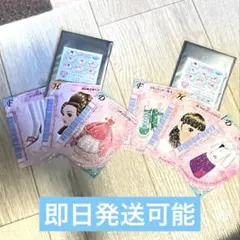 一番くじ　オシャレ魔女ラブandベリー F賞　まとめ売り　新品未使用