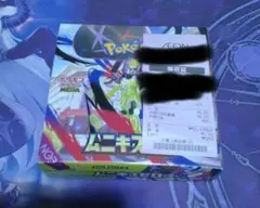 ポケモンカード ムニキスゼロ 1BOX　シュリンクなし　ペリペリ付き