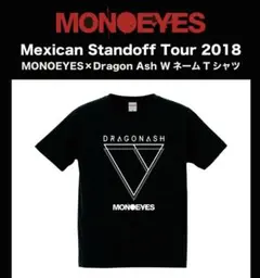 MONOEYES×Dragon Ash ネームTシャツ