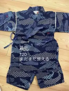 甚平 サイズ120 まだまだ使える