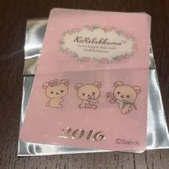 コリコグストアくまきゅん♡フラワーマルシェ スペシャルコレクションカード