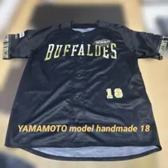 ○ORIX○オリックス・バファローズ 大里昂生 ユニフォーム 64／送料込