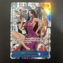 2026年最新】ハンコックコミパラの人気アイテム - メルカリ