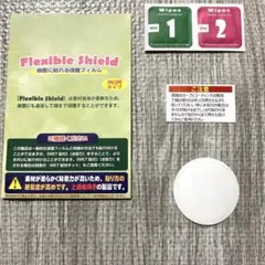 Google Pixel Watch 2 対応 Flexible Shield