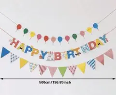 ガーランド3点セット(2点新品・未使用) 誕生日・パーティ