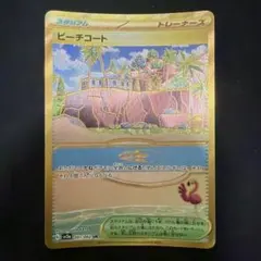 ビーチコート UR 1枚のサムネイル