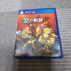 PS4 英雄伝説 黎の軌跡II -CRIMSON SiN- 通常版