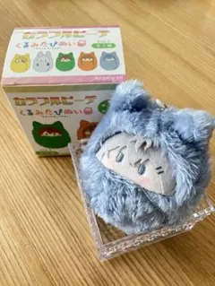 からぴち　たぴぬい　くるみたぴぬい　ヒロ　ぬいぐるみ　ぬい　キーホルダー