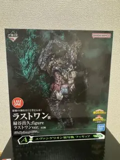 2026年最新】黒デク ラストワンの人気アイテム - メルカリ