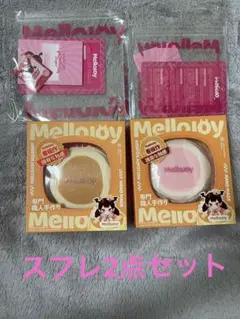 Mellojoy メロジョイスクイーズ 贅沢スフレ クリーミークリーム セット