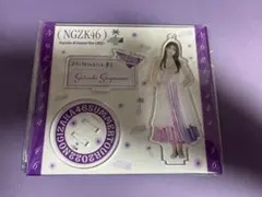 乃木坂46 菅原咲月　真夏の全国ツアー2022 個別アクリルスタンドキーホルダー