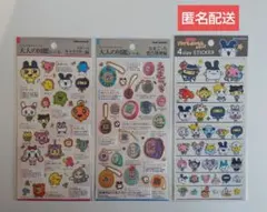大人の図鑑シール たまごっち 2枚 4サイズステッカー1枚 3枚セット