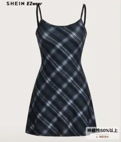 SHEIN EZwear チェック柄キャミワンピース
