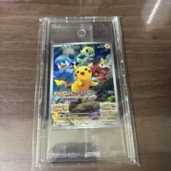 ピカチュウ：パッケージ版『ポケットモンスター スカーレット』『ポケットモンスタ…