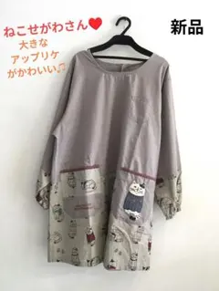 ちゃんみん様 リクエスト 2点 まとめ商品