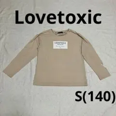 ちゃんまー様 リクエスト 2点 まとめ商品