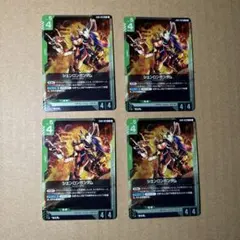 ガンダムカードゲーム「シェンロンガンダム」R（レア）4枚セット GD01