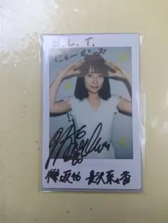長沢菜々香(欅坂46) BLT 直筆サイン入りチェキ 長沢菜々香(欅坂46) BLT 直筆サイン入りチェキ - メルカリ