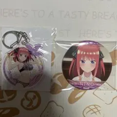 五等分の花嫁　中野二乃