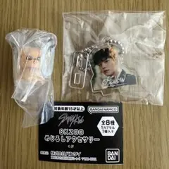 Stray Kids　SKZOO　めじるしアクセサリー　パピーム　スンミン