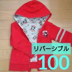 mou jon jon パーカー 100 タイヤ 車柄 リバーシブル 男の子 車