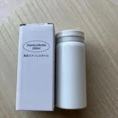 ステンレスボトル 200ml ホワイト